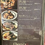 Itarianbar THE ATTACHMENT - 