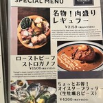 Itarianbar THE ATTACHMENT - 