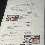 仙台牛焼肉 花牛 - 