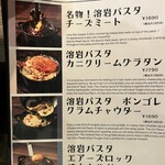 Itarianbar THE ATTACHMENT - 