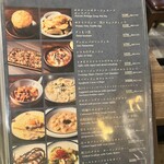 Itarianbar THE ATTACHMENT - 