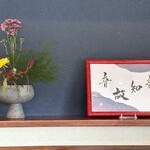 そば処みよし - 