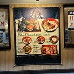 うなぎのうな泰 守山志段味店 - 