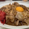スタミナカレーの店 バーグ 弥生町店