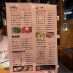 炭火焼肉 七輪 - 