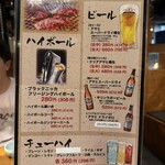 炭火焼肉 七輪 - 