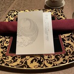 中国料理 翆陽 - 