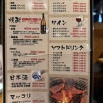 炭火焼肉 七輪 - 