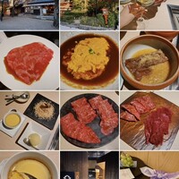 焼肉矢澤 京都 - 