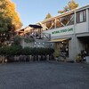 ナチュラル ストック カフェ 苦楽園店