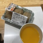 スーパーモリナガ - 
