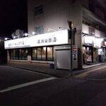廣瀬商店 - 外観看板
