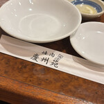 焼肉 横濱 慶州苑 新横浜店 - 