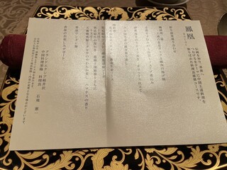 중국료리 스이요우