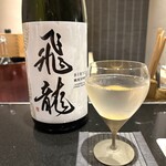 日本料理 晴山 - 