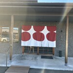 引網香月堂 - 営業中