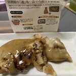 ハローデイ - 料理写真: