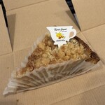 GRANNY SMITH APPLE PIE & COFFEE 二子玉川店 - 