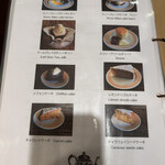 ブンブン紅茶店 - 