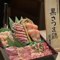 一鳥目 とり松 - 