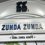 ZUNDA ZUNDA Cafe - 
