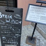 ニュービストロガブリ 目黒店 - 
