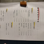 炭火焼き ヒノカミ - 