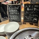 ニュービストロガブリ - 