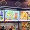 福臨閣売店