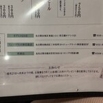 鈴の屋 - お米プレゼント券　説明