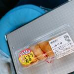 マルト - 料理写真: