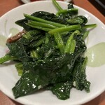 同源 西岡崎店 - 