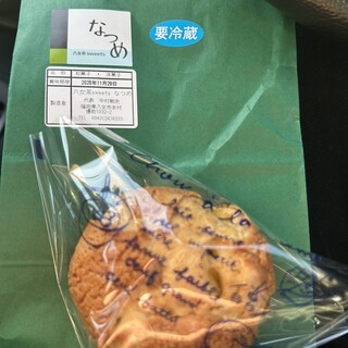 八女茶sweetsなつめ_1