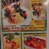 GARA スパイスレストラン 池袋店 