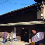 畠山酒造 - 