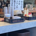 らぁ麺 さくら田 - 