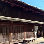 畠山酒造 - 