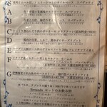 トラットリア ラ グロッタ - 