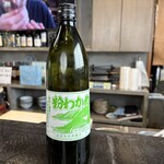 肴 よこ山 - 