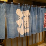岸田屋 - 