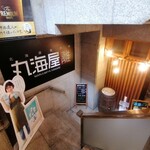 Hokkaido Shoku Ichiba Marumiya Hiroshima Honten