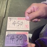 モンスターグリル - 