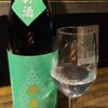 日本酒バル カトヤ - お酒①谷川岳 純米しぼりたて 新酒(群馬)
米品種:麹米・五百万石、掛米・国産、精米歩合:70%
