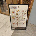 麺 銀座おのでら 本店 - 