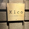 Kico