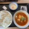 松屋 ふじみ野店