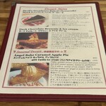 デビルクラフト - 