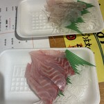 酒場 フジコ - 刺身