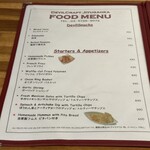 デビルクラフト - 