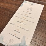 modern Japanese AMANE - 